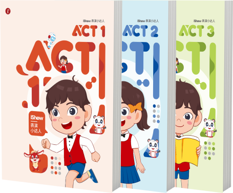 ACT 学龄前自研课程书籍